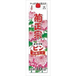 菊正宗 3000ml 3L ピン パック