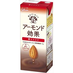 送料無料 グリコ アーモンド効果 薫るカカオ アーモンドミルク 200ml×12本