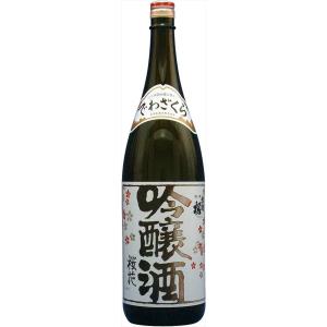 出羽桜 桜花 吟醸酒 1800ml×2本