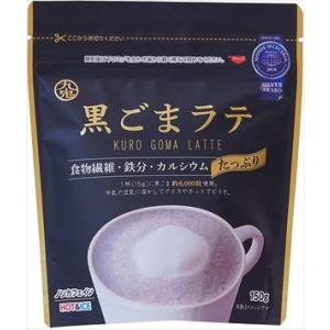 送料無料 九鬼産業 黒ごまラテ 150g×24個