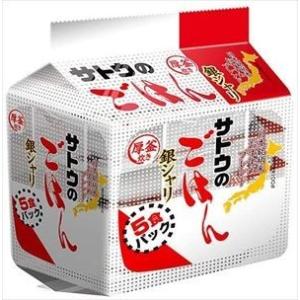 送料無料 サトウ食品 サトウのごはん 銀シャリ 5食パック(200g×5食入)×8個