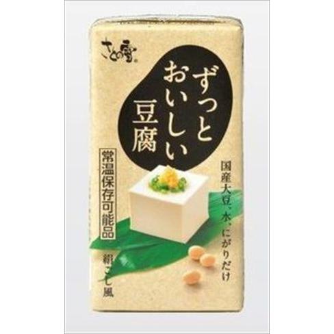 送料無料 さとの雪食品 ずっとおいしい豆腐 常温保存可能 300g×6個