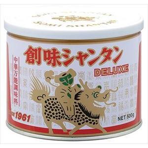 送料無料 創味シャンタン DELUXE 500g×3個