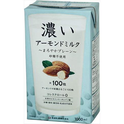 送料無料 筑波乳業 濃いアーモンドミルク まろやかプレーン・砂糖不使用 1000ml×12本