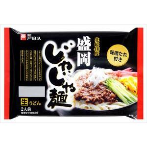 送料無料 戸田久 盛岡じゃじゃ麺 320g×10個