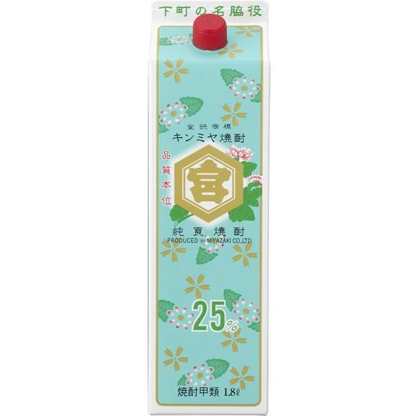 金宮焼酎 キンミヤ焼酎 パック 1800ml