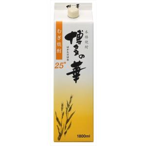 本格焼酎 博多の華 むぎ 25度 パック 1800ml×3本