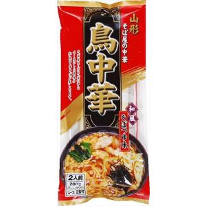 送料無料 みうら食品 そば屋の中華 鳥中華 260g(二人前)×10個