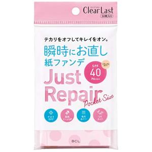クリアラスト お直し紙ファンデ ファンデーション 50シート(x