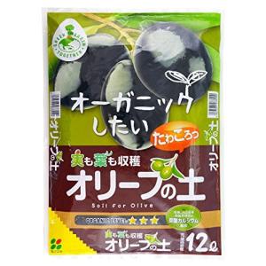 花ごころ オリーブの土 12L