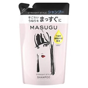MASUGU (まっすぐ) ストレート スタイル くせ毛 うねり髪