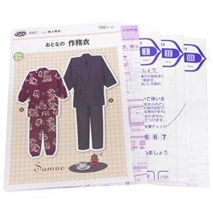 型紙・パターン フィットパターンサン おとなの 作務衣