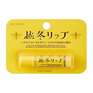 ハウスオブローゼ ビーハニー　越冬リップ 4.5g