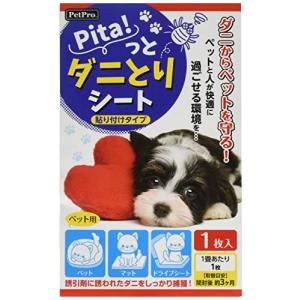 ペットプロ Pitaっとダニとりシート