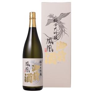 御前酒　純米大吟醸　鳳凰 1800ml　最高峰の技で醸した日本酒　ギフト　岡山の地酒