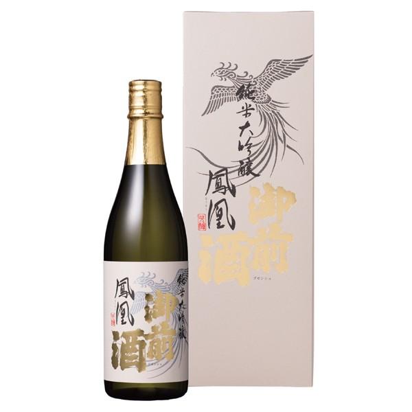 御前酒　純米大吟醸 鳳凰  720ml　最高峰の技で醸した逸品　日本酒