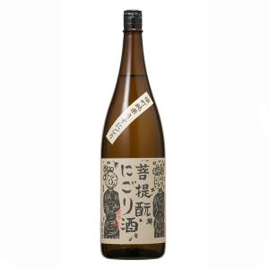 御前酒　菩提もとにごり酒  1800ml　冬季限定 やや甘口の薄にごり純米酒 幻の酒米雄町使用　日本酒
