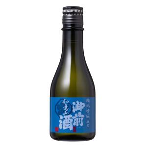 御前酒　純米吟醸　如意山(にょいさん)　300ml　岡山の地酒　日本酒