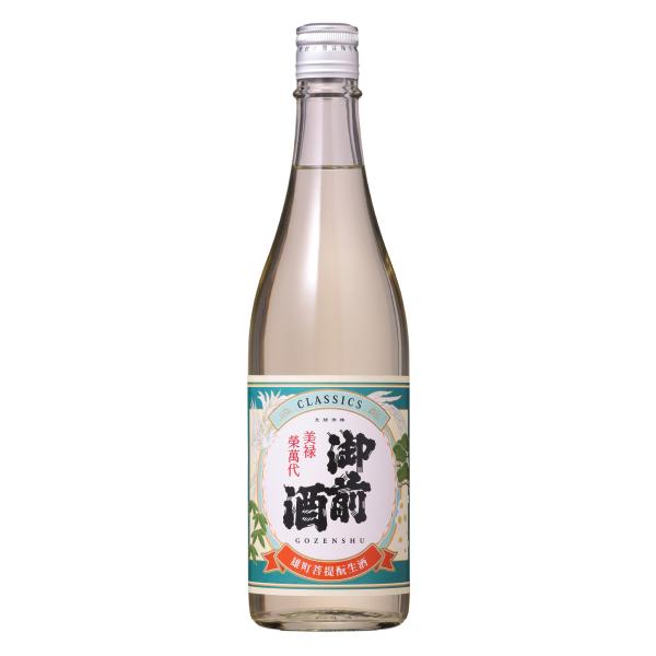 【2026年1月13日出荷発売】御前酒 CLASSICS生（菩提もと生酒） - 720ml