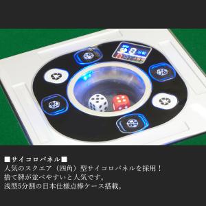 全自動麻雀卓 GR33 ブラック 33ミリ 1年保証の詳細画像3