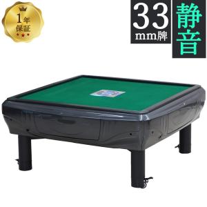 全自動麻雀卓 GR33 座卓 グレー 33ミリ ...の商品画像