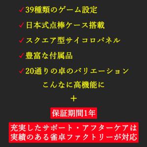 全自動麻雀卓 GR33 座卓 グレー 33ミリ...の詳細画像5