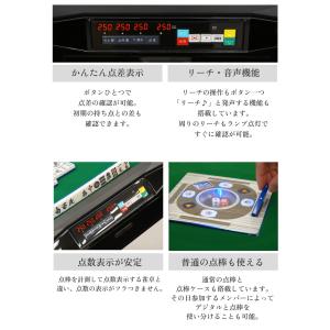 全自動麻雀卓 点数表示 GR79 Easy 2...の詳細画像3