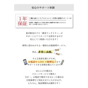 全自動麻雀卓 点数表示 GR79 Easy 2...の詳細画像5