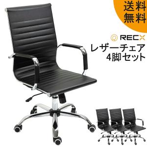 2026年2月】麻雀椅子（オフィス、ワークチェア）のおすすめ人気