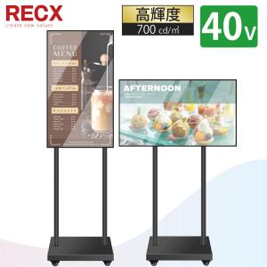 デジタルサイネージ 40インチ ブラック S40J