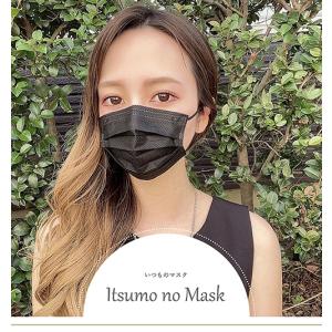 黒マスク 不織布 大きめ マスク 平ゴム 使い...の詳細画像4