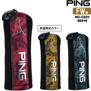 ピン PING カモヘッドカバー フェアウェイウッド用 Fairway Headcover HC-C221 36210｜gp-store