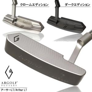 アールゴルフ ARGOLF ArthurLT Putter アーサーLTパター ブレードパター 軽量化｜gp-store