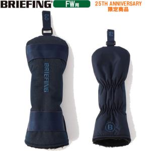 ブリーフィング BRIEFING ゴルフ コンビデニムフェアウェイウッド用ヘッドカバー <br>FAIRWAY WOOD COVER COMBI DENIM BRG231G03｜gp-store