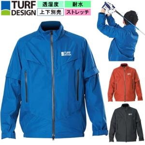 ターフデザイン TURF DESIGN レインジャケット Rain Jacket TDRW-2370J 上下別売｜gp-store