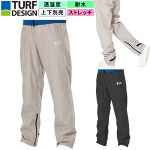 ターフデザイン TURF DESIGN レインパンツ Rain Pants TDRW-2370JP 上下別売｜gp-store