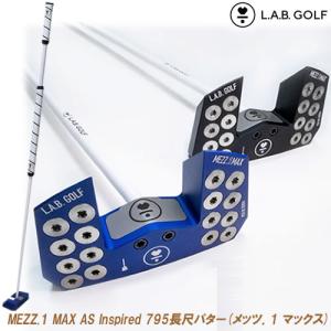 ラブゴルフ L.A.B.GOLF MEZZ.1 MAX AS Inspired 795 PUTTER <br>メッツワンマックス長尺パター 右用 マレットタイプ ゼロトルク ライ角バランスパター｜gp-store