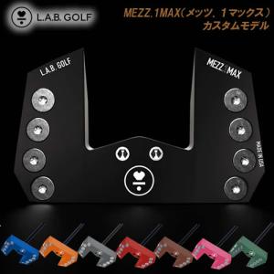 L.A.B. GOLF パター MEZZ.1 ラブゴルフ ゼロトルク L.A.B. GOLF 正規販売店 L.A.B.GOLF ラブゴルフ MEZZ.1 MAX メッツワン