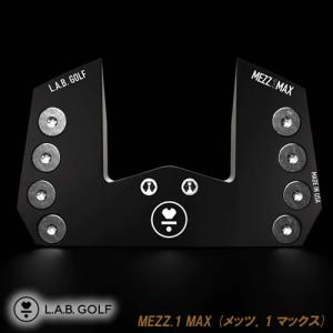 ラブゴルフ L.A.B.GOLF MEZZ.1 MAX メッツワンマックスパター (33/34/35) マレットタイプ ゼロトルク ライ角バランスパター｜GOLF-PLUS