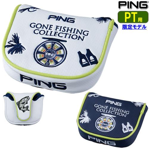 ピン PING ゴーンフィッシングパターカバー マレット用 Ptter Headcover HC-N...