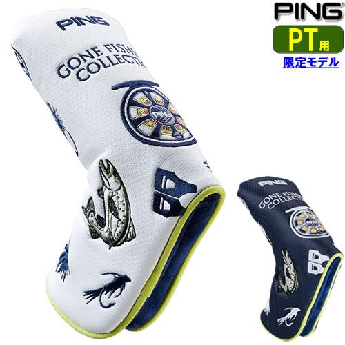 ピン PING ゴーンフィッシングパターカバー ブレード用 Ptter Headcover HC-N...