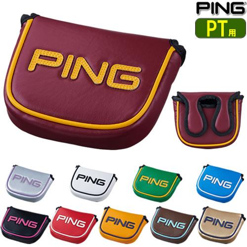 ピン PING カラーコードパターカバー マレット用 Ptter Headcover 10色 HC-...