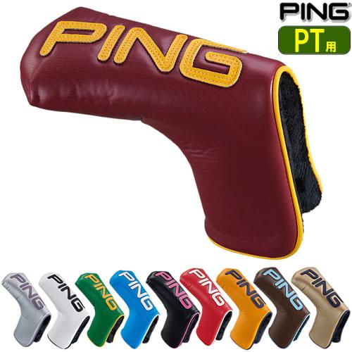 ピン PING カラーコードパターカバー ブレード用 Ptter Headcover 10色 HC-...
