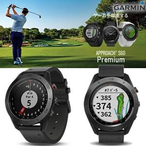 s60 premium garmin