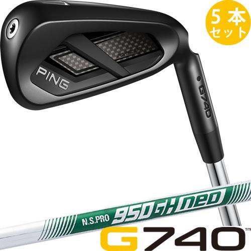 【キャンペーンクーポン】ピン アイアン G740 アイアンセット 5本 PING ゴルフクラブ スチ...