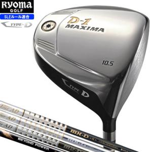 リョーマ RYOMA ゴルフ マキシマ タイプ・ディードライバー MAXIMA D-1 TYPE-D 選べるシャフト
