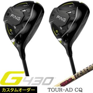 G430 フェアウェイウッド MAX SFT ピン PING ゴルフ クラブ ツアーAD CQ グラファイトデザイン TOUR AD 左用あり｜gp-store