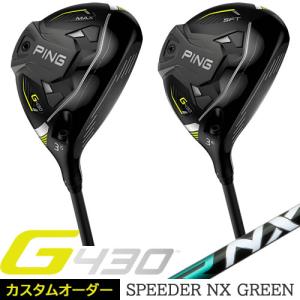 G430 フェアウェイウッド MAX SFT ピン PING ゴルフクラブ スピーダー NX グリーン フジクラ SPEEDER NX GREEN 左用あり｜gp-store