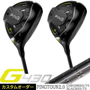 G430 フェアウェイウッド MAX SFT ピン PING ゴルフ クラブ ピンツアー PINGTOUR2.0 クローム ブラック左用あり