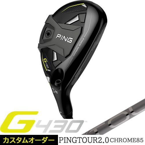 G430 ハイブリッド ピン PING ゴルフ クラブ ピンツアー PINGTOUR2.0 クローム...